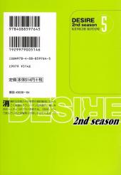 Verso de Desire - 2nd season -5- Samurai