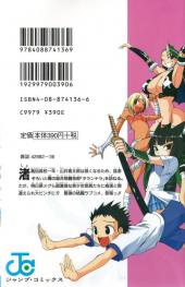 Verso de Tarantella -1- Volume 01