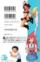 Verso de Tarantella -3- Volume 03