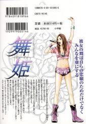 Verso de Maihime - Diva -5- Volume 5