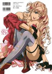 Verso de Macross Frontier - Visual collection - Sheryl Nome Final