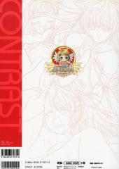 Verso de Angelium - Tokimeki Love God - Contrast