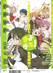 Verso de Nyantype -21- 2011/8