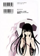 Verso de Football Girl -2- Volume 2