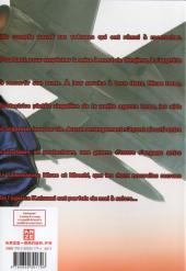 Verso de Freesia -7- Tome 7