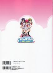 Verso de Amatsu Misora ni! - Visual Fan Book