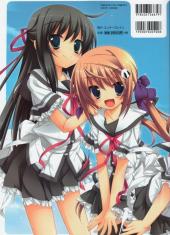 Verso de Koiiro Soramoyou - Visual Fan Book