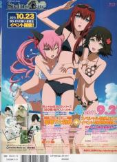 Verso de Megami Magazine -137- Vol. 137 - 2011/10
