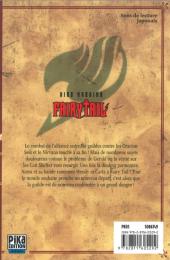 Verso de Fairy Tail -20- Tome 20