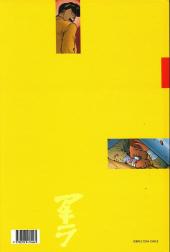 Verso de Akira (Glénat cartonnés en couleur) -8a1993- Déluge