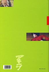 Verso de Akira (Glénat cartonnés en couleur) -9a1993- Visions