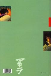 Verso de Akira (Glénat cartonnés en couleur) -11a1994- Chocs