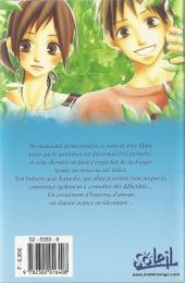 Verso de Seed of Love -2- Tome 2