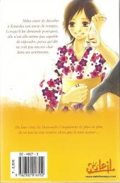 Verso de Seed of Love -3- Tome 3