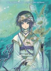 Verso de Gate 7 -Pub- One Shot Exclusif