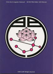 Verso de Gate 7 -Pub2- Chapitre 1 - 2e partie