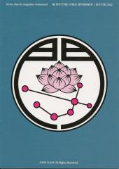 Verso de Gate 7 -Pub4- Chapitre 2 - 2e partie