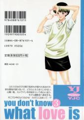 Verso de Ai : you don't know what love is -3- Volume 3