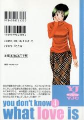 Verso de Ai : you don't know what love is -4- Volume 4