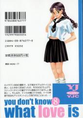 Verso de Ai : you don't know what love is -8- Volume 8