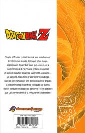 Verso de Dragon Ball Z -21- 5e partie : Le Cell Game 1