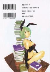 Verso de Katekin -10- Volume 10