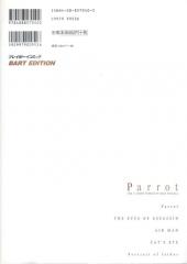 Verso de Parrot - The 13 short stories by Hojo Tsukasa