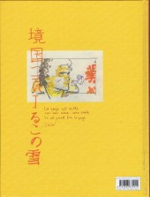 Verso de Jonathan -15ES- Atsuko