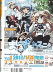 Verso de Megami Magazine -139- Vol. 139 - 2011/12