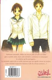 Verso de Seed of Love -5- Tome 5
