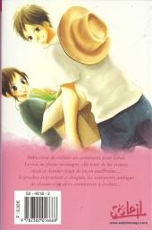 Verso de Seed of Love -4- Tome 4