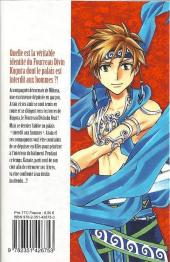 Verso de Arata -8- Tome 8