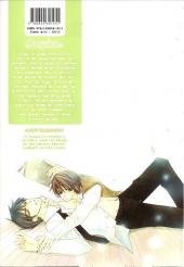 Verso de Junjo Romantica -5- Tome 5