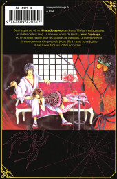 Verso de Honey Blood (Mitsuki) -1- Tome 1