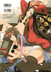 Verso de Hyakka Ryouran Samurai Girls - Official guide book
