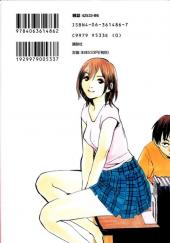 Verso de Katekin -1- Volume 1