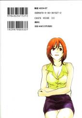 Verso de Katekin -2- Volume 2