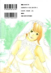 Verso de Katekin -8- Volume 8