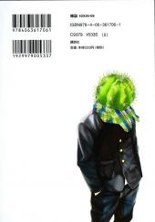 Verso de Katekin -9- Volume 9