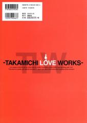 Verso de (AUT) Takamichi - Takamichi Love Works