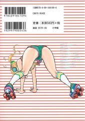 Verso de Today's Asuka Show -2- Volume 2
