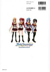 Verso de Kashimashi Communication - Visual Fanbook