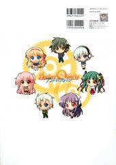 Verso de Amber Quartz - Visual Fanbook