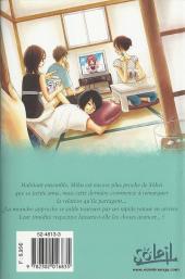 Verso de Seed of Love -6- Tome 6