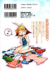 Verso de Akihabara e Youkoso!