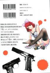 Verso de Akapoli -2- Volume 2