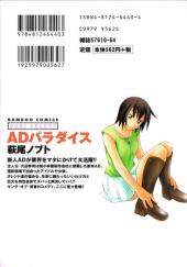 Verso de AD Paradise