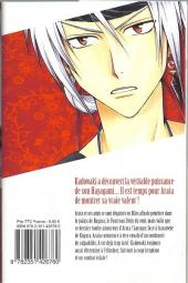 Verso de Arata -9- Tome 9