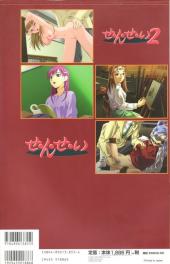 Verso de Sensei 2 - Fan book