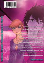 Verso de Dance in the Vampire Bund -8- Tome 8